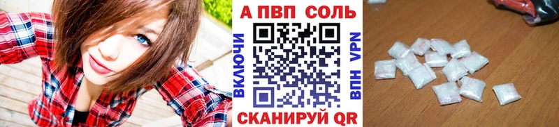 наркотики  Крым  A-PVP крисы CK 