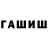 БУТИРАТ GHB Vladimir_Deep666