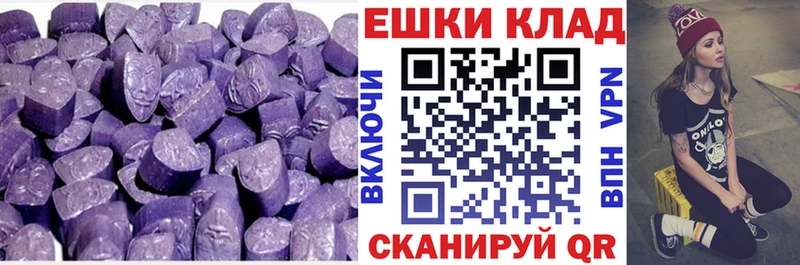 hydra онион купить наркоту Крым Ecstasy mix