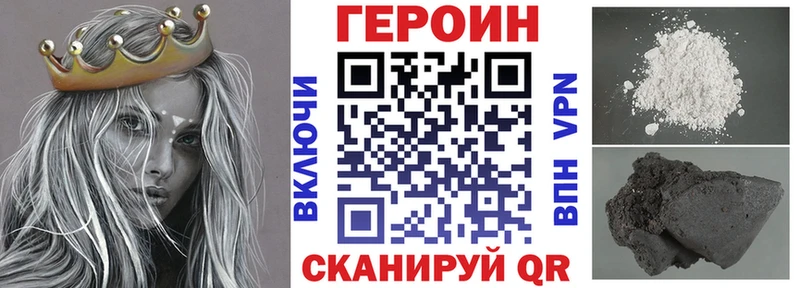 хочу наркоту  Крым  blacksprut как зайти  ГЕРОИН герыч 