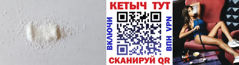 КЕТАМИН ketamine  Крым 