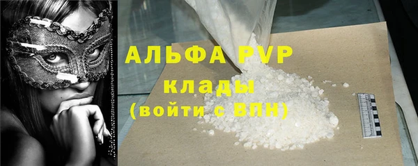 меф Белокуриха
