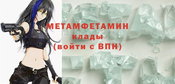 меф Белокуриха