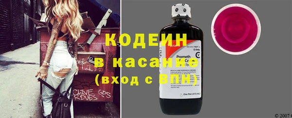 меф Белокуриха