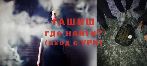 меф Белокуриха