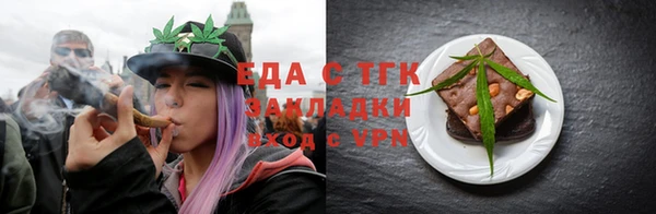 меф Белокуриха