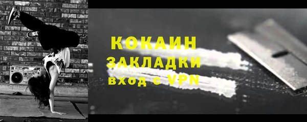 apvp Беломорск