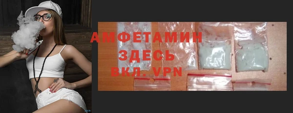apvp Беломорск