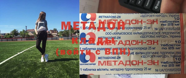 apvp Беломорск
