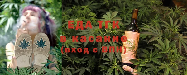 меф Белокуриха