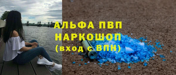 меф Белокуриха