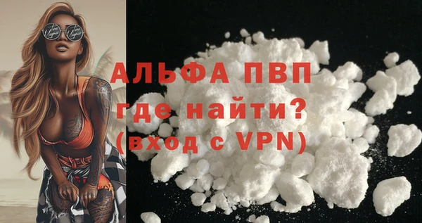 apvp Беломорск