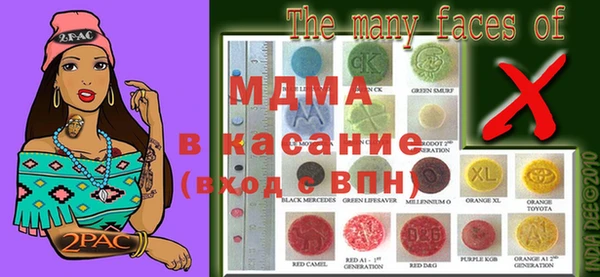меф Белокуриха