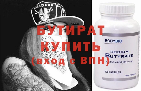 меф Белокуриха
