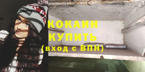 прущая мука Белоозёрский
