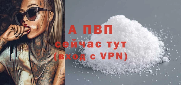 apvp Беломорск