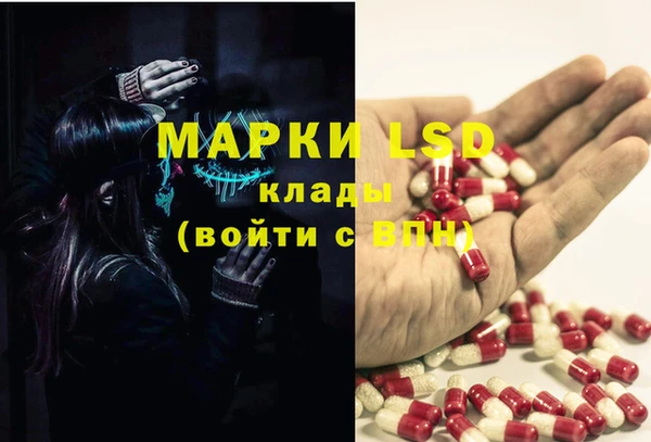 меф Белокуриха