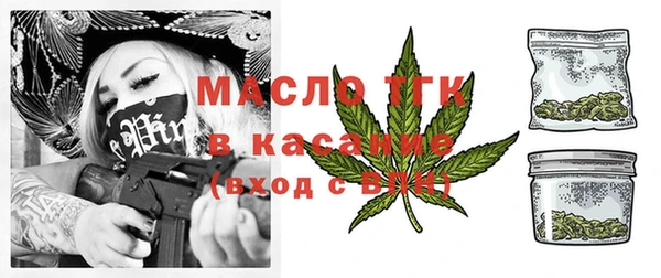 меф Белокуриха