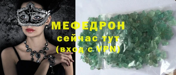 меф Белокуриха