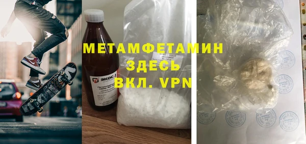apvp Беломорск