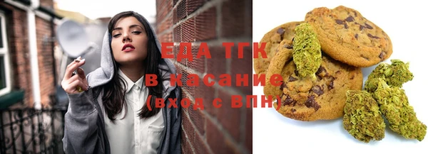 меф Белокуриха