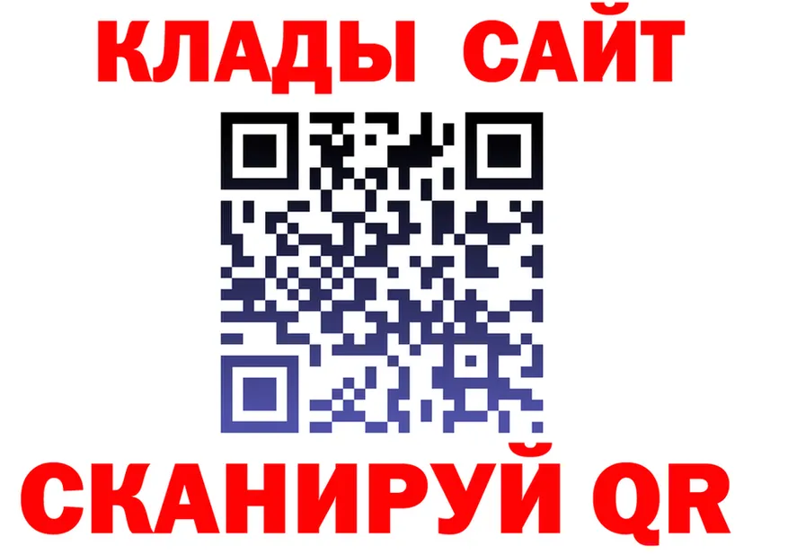 АМФ 98% ТОР это MEGA Крым