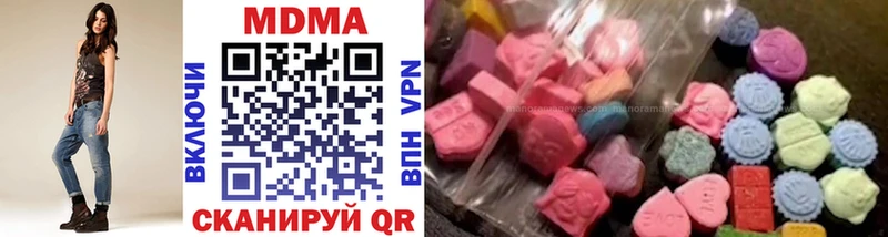 МДМА VHQ Крым