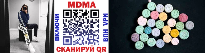 МДМА VHQ Крым