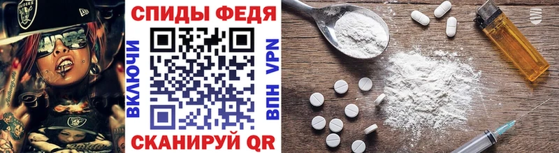 купить закладку Крым МЕТАМФЕТАМИН винт