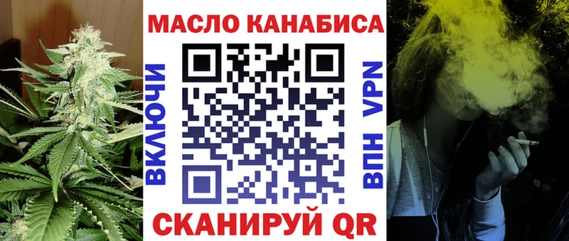 ТГК вейп  Крым 